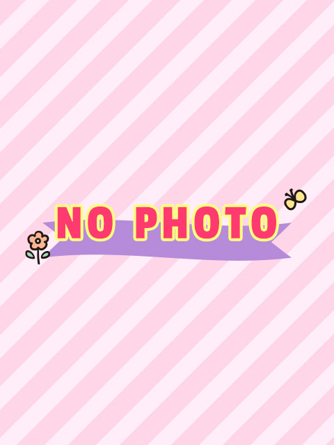 るな