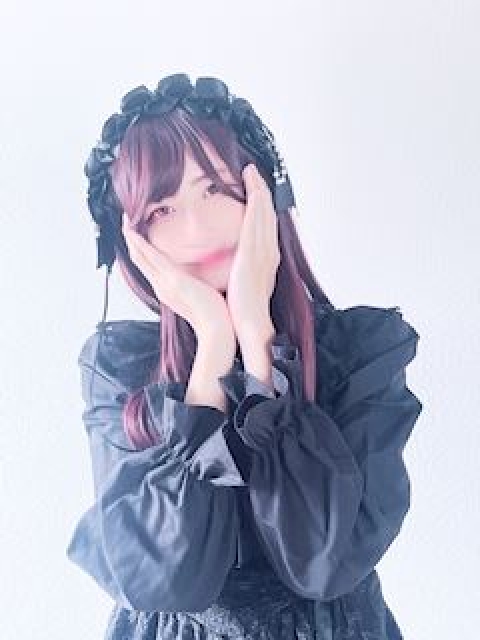 るな